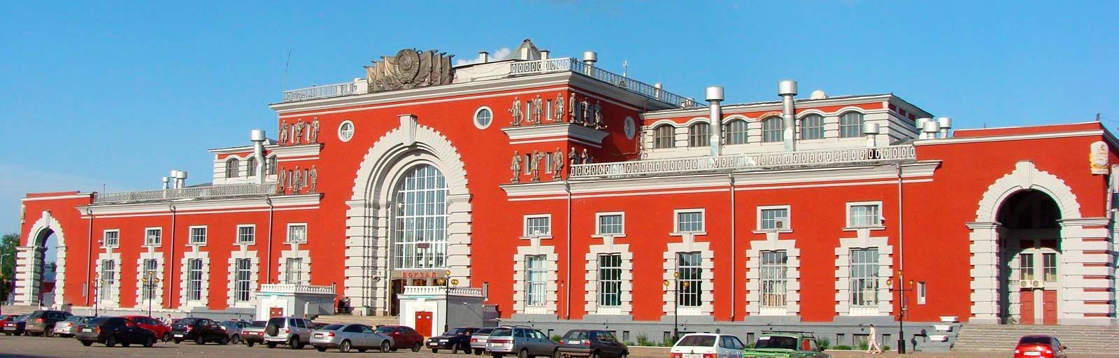 Вокзал Курск